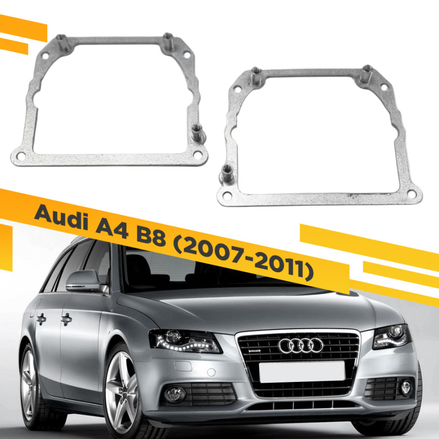 

Рамки для замены линз в фарах Audi A4 2007-2011 Тип 2 VDF AA4B8-252 252, 252