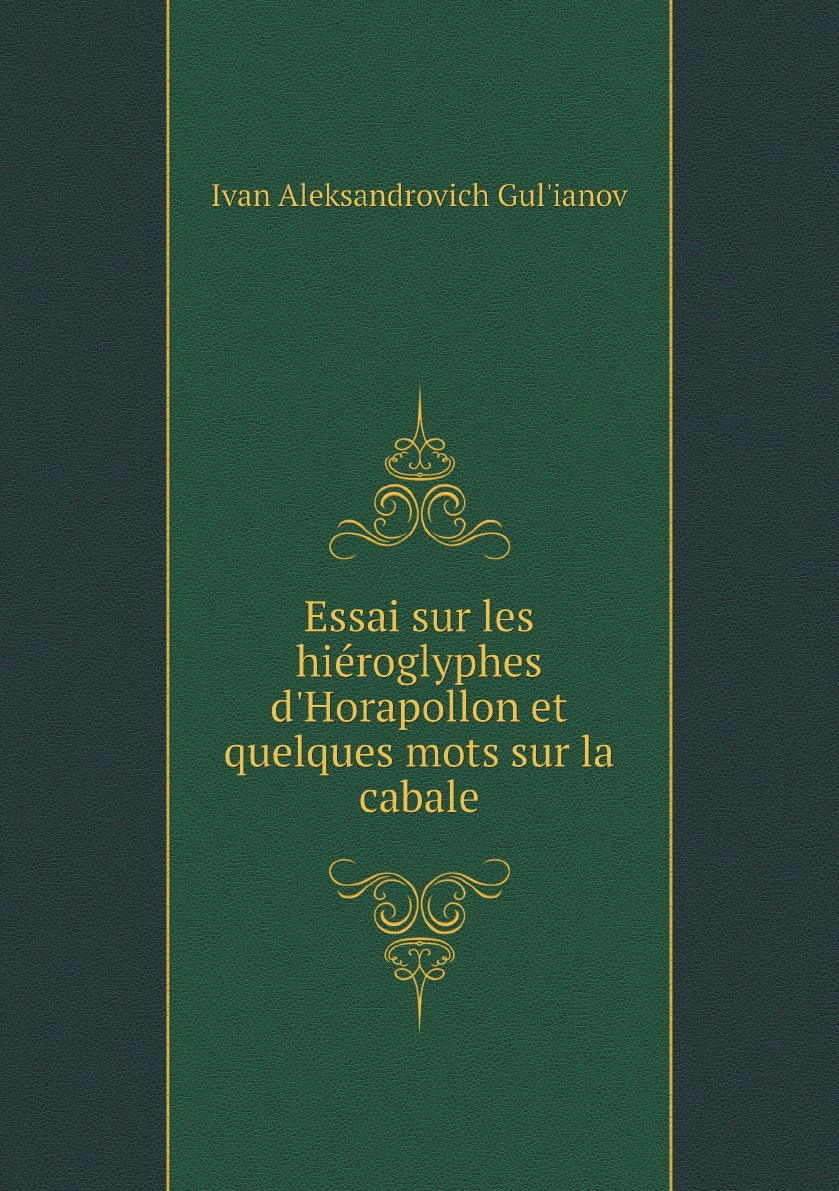 

Essai sur les hieroglyphes d'Horapollon et quelques mots sur la cabale