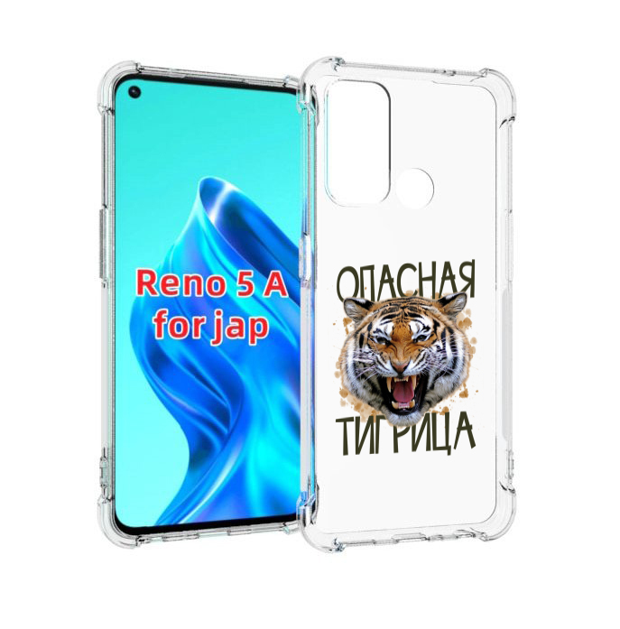 

Чехол MyPads опасная тигрица для Oppo Reno 5A, Прозрачный, Tocco