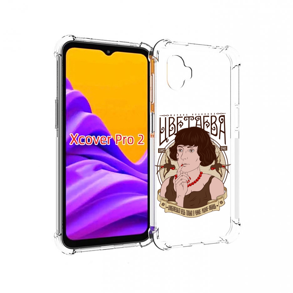 Чехол MyPads Цветаева для Samsung Galaxy Xcover Pro 2