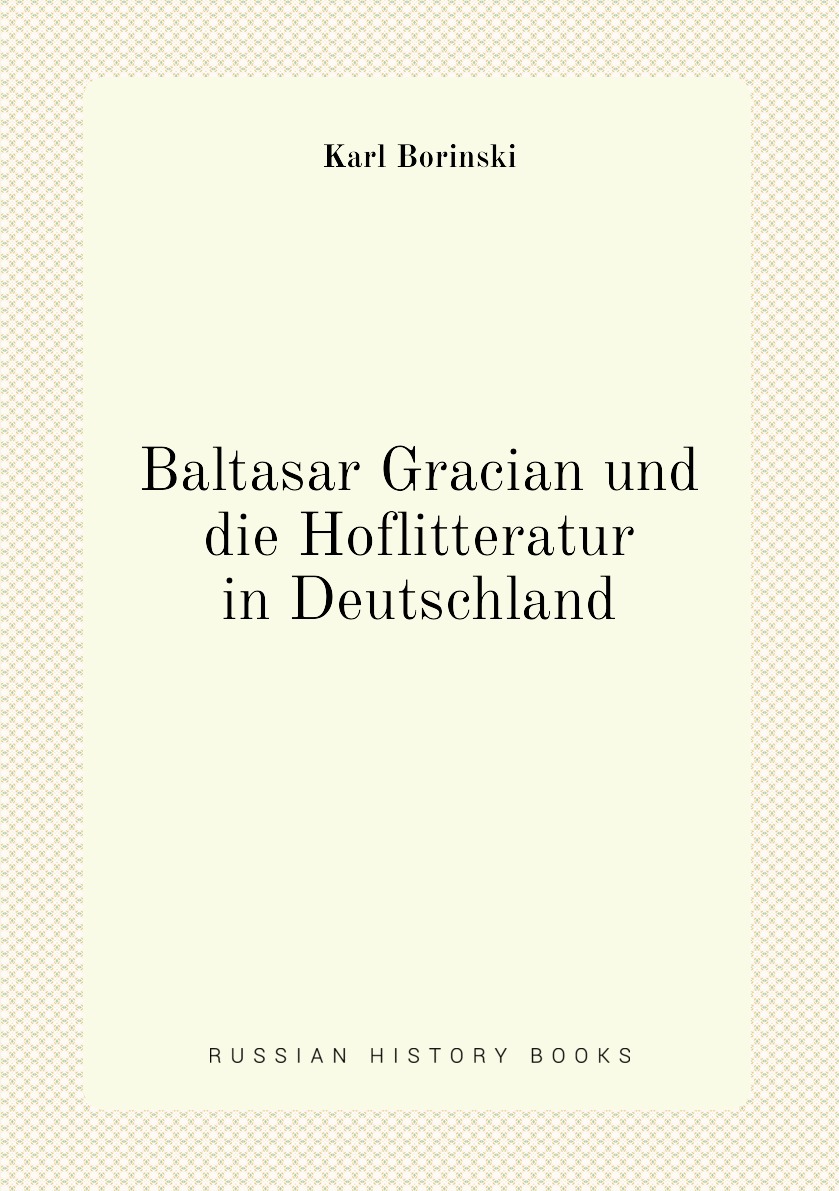 

Baltasar Gracian und die Hoflitteratur in Deutschland