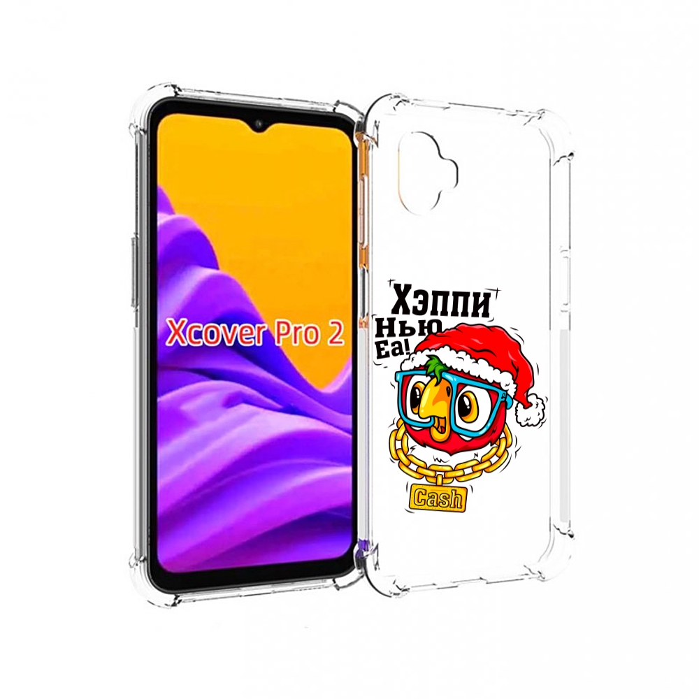 

Чехол MyPads Хэппи нью еа для Samsung Galaxy Xcover Pro 2, Прозрачный, Tocco