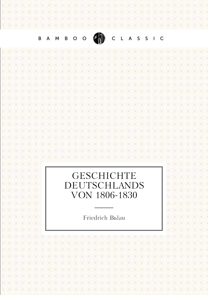 

Geschichte Deutschlands von 1806-1830