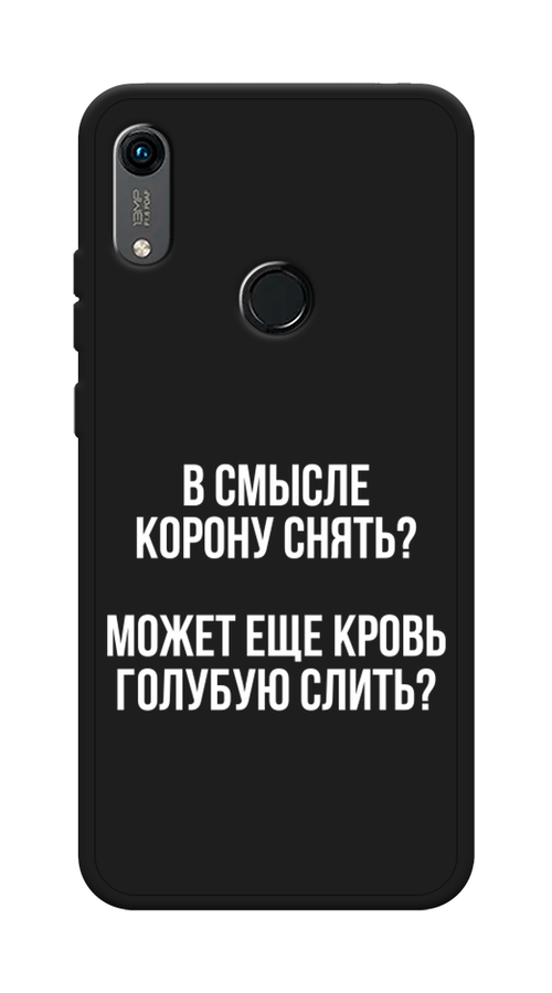 

Чехол Awog на Huawei Y6 2019 "Королевская кровь", Прозрачный;белый, 68652-1
