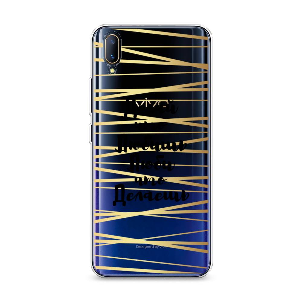 

Чехол Awog на Vivo V11/V11 Pro "Делай что любишь", Разноцветный, 260850-7