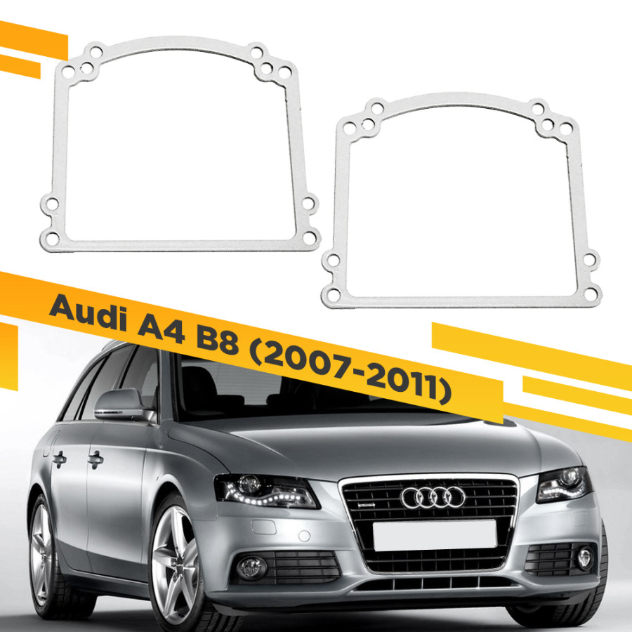 Рамки для замены линз в фарах Audi A4 2007-2011 Тип 1 VDF AA4B8-110N 110N