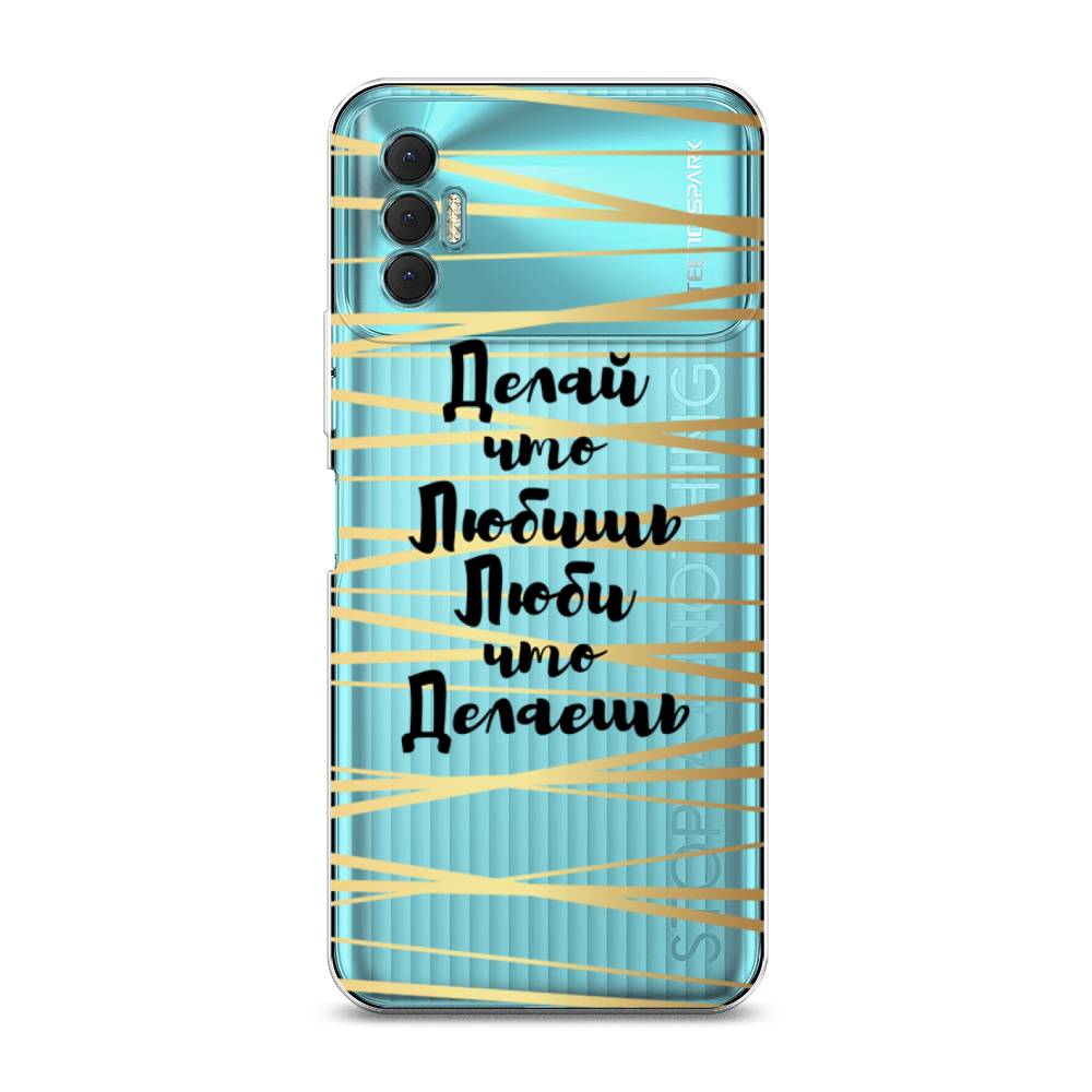 фото Силиконовый чехол "делай что любишь" на tecno spark 8p awog