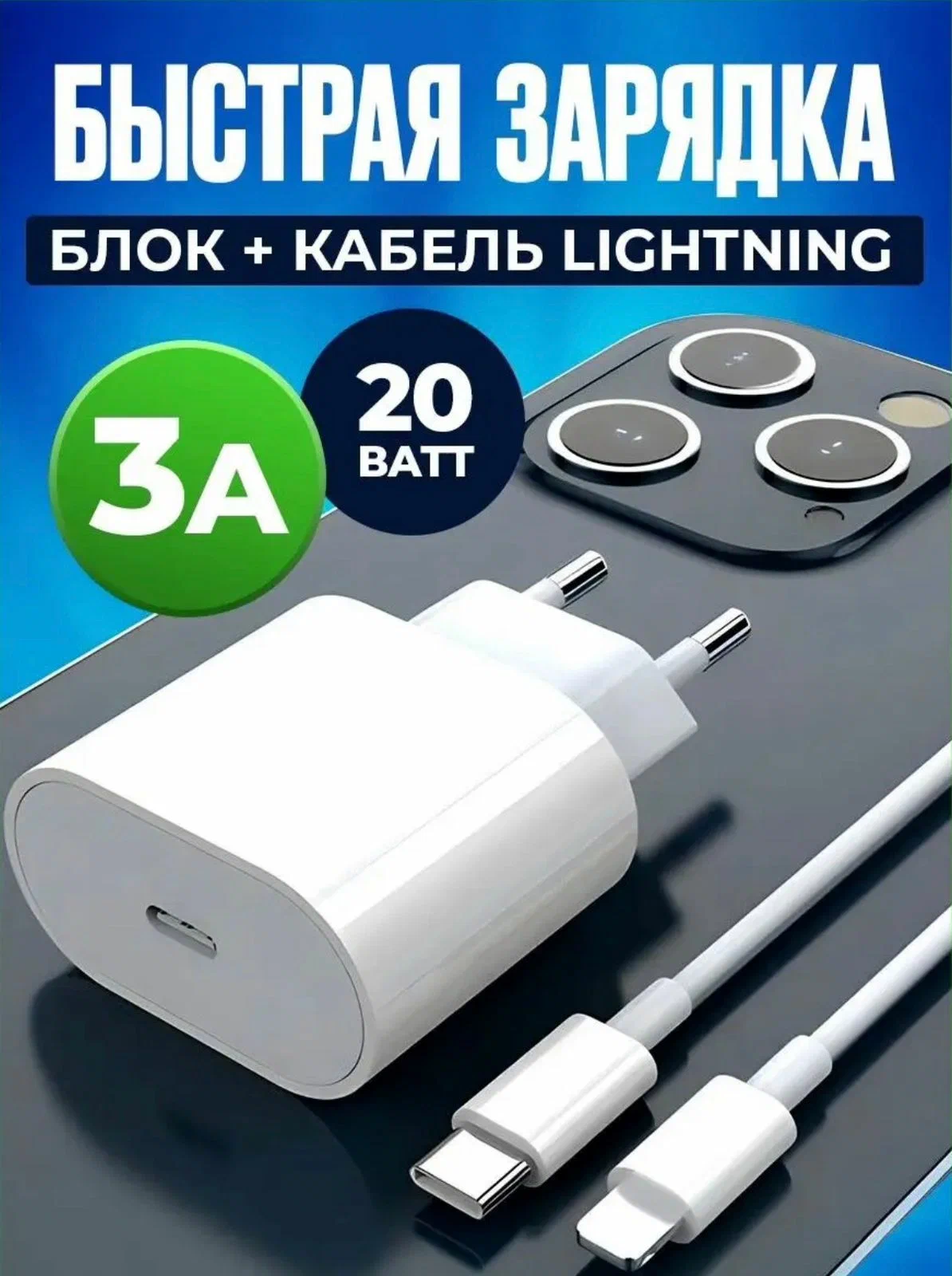 

Сетевое зарядное устройство NoBrand 2.0 mm 1xUSB Type-C 3.2 А белый