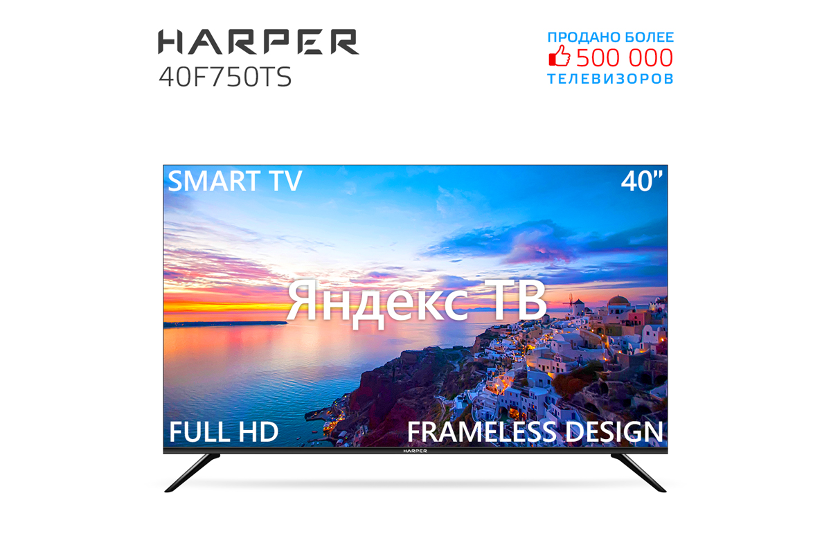 Телевизор Harper 40F750TS, 40