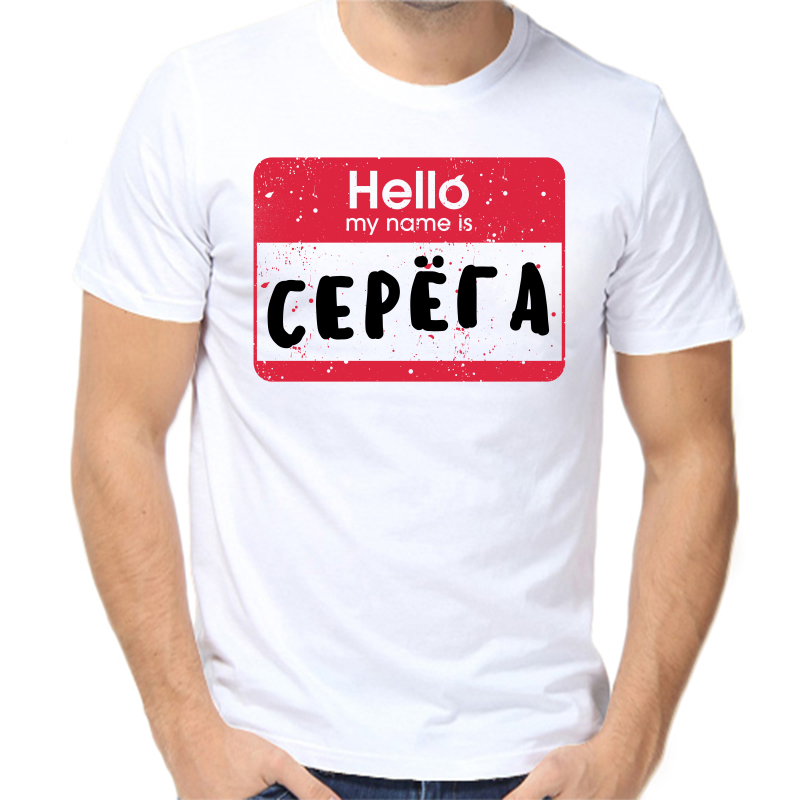 

Футболка мужская белая 66 р-р hello my name is Серёга, Белый, fm_hello_serega