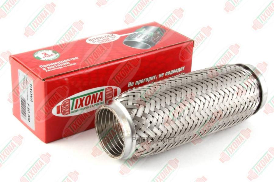 

TIXONA Труба гофрированная сталь 304 с внутренним металлорукавом 50 200 P50200 1шт