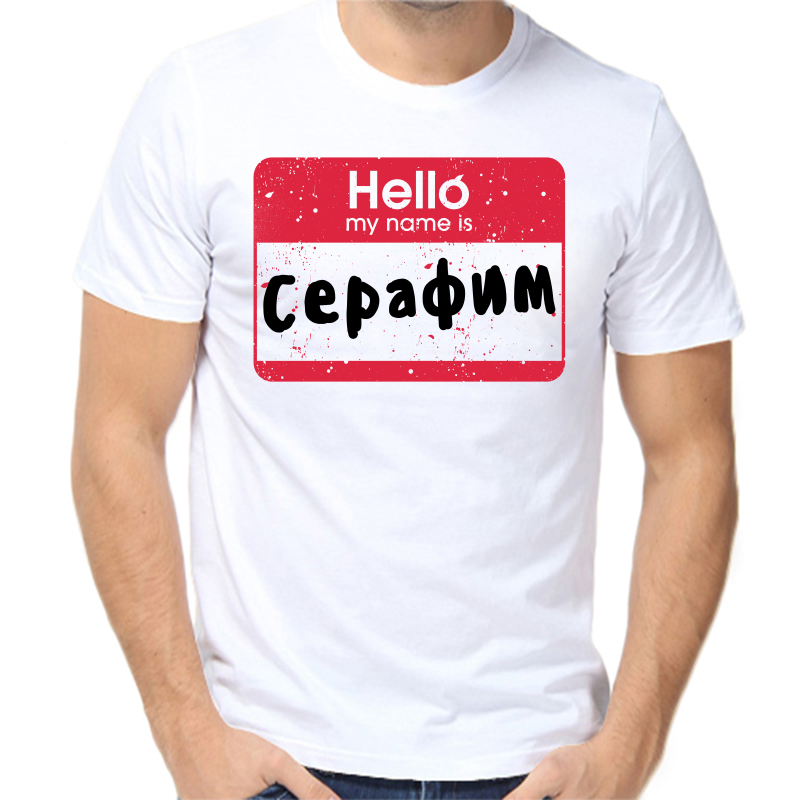 

Футболка мужская белая 70 р-р hello серафим, Белый, fm_hello_serafim