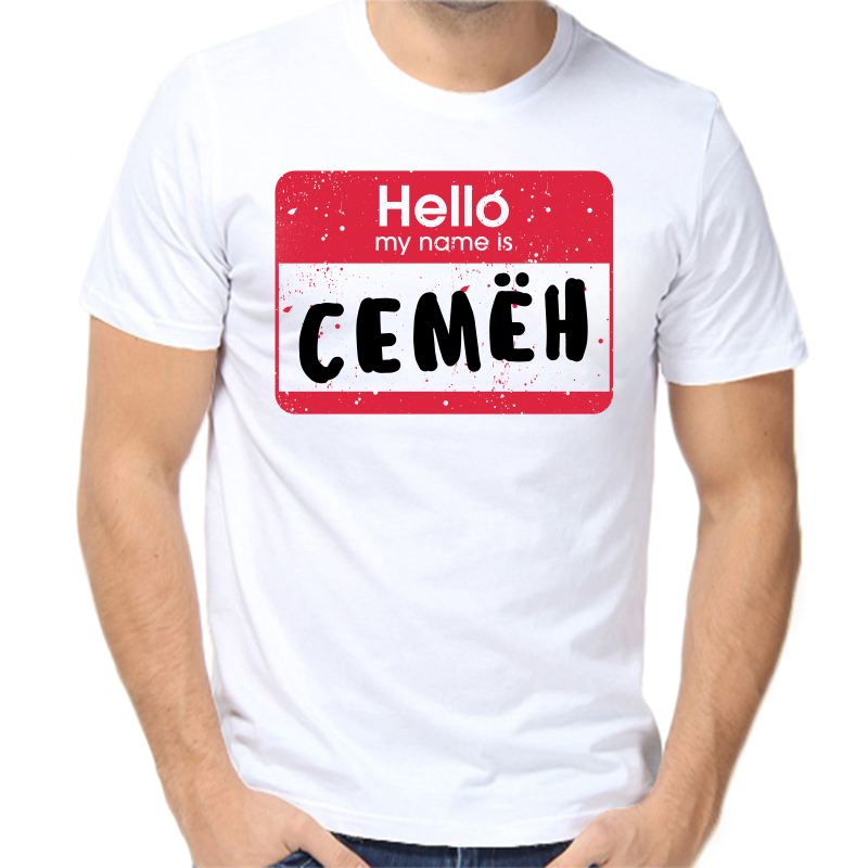 

Футболка мужская белая 70 р-р hello my name is Семён, Белый, fm_hello_semen