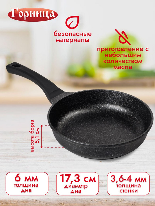 

Сковорода Горница 22051мм Серебро Induction