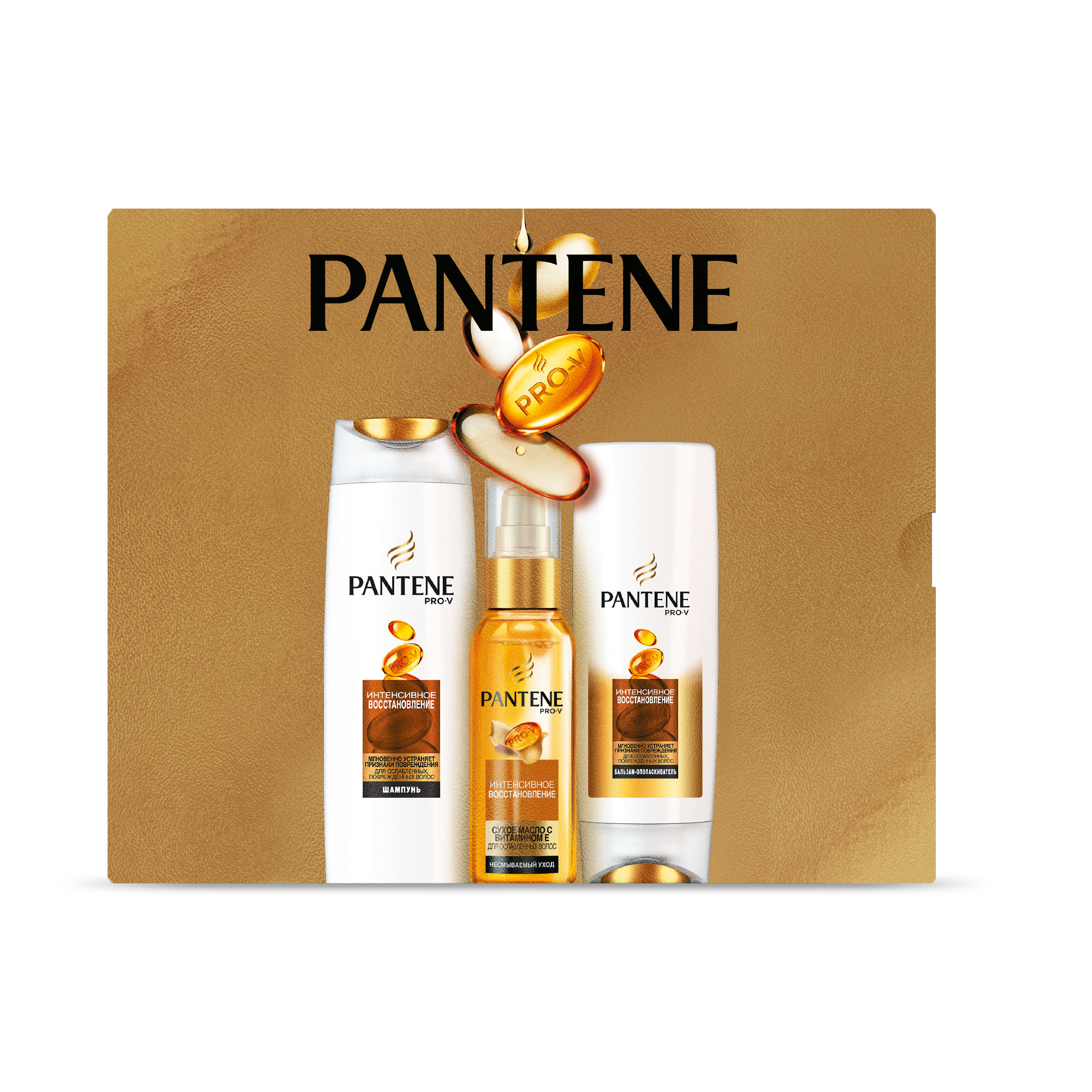 

Набор Pantene Шампунь 250 мл + бальзам-ополаскиватель 200мл + масло 100мл