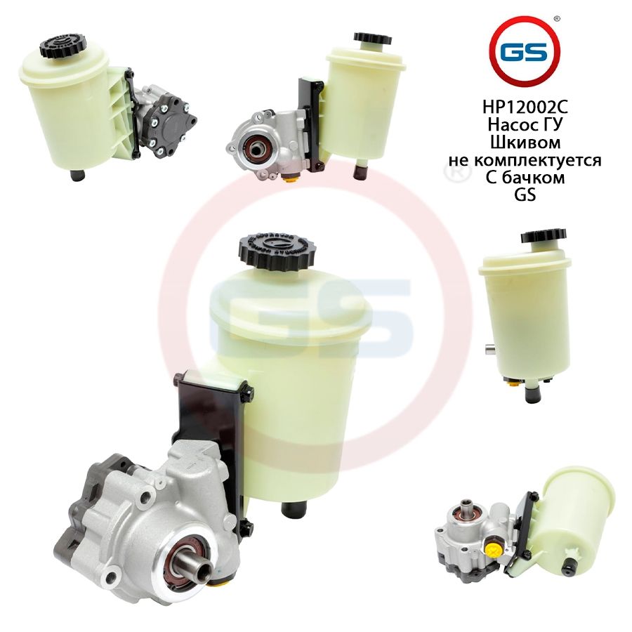 

Насос ГУР GS Dodge RAM 2500 2007-2013 Dodge RAM 3500 2007-2013, HP12002C, Dodge RAM 3500 2007-2013