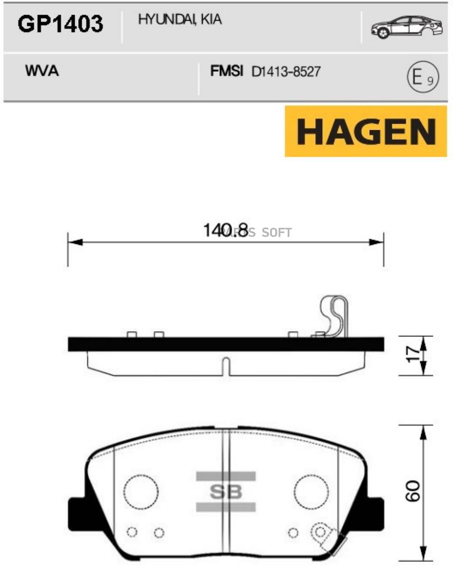 

Тормозные колодки Sangsin brake передние дисковые GP1403