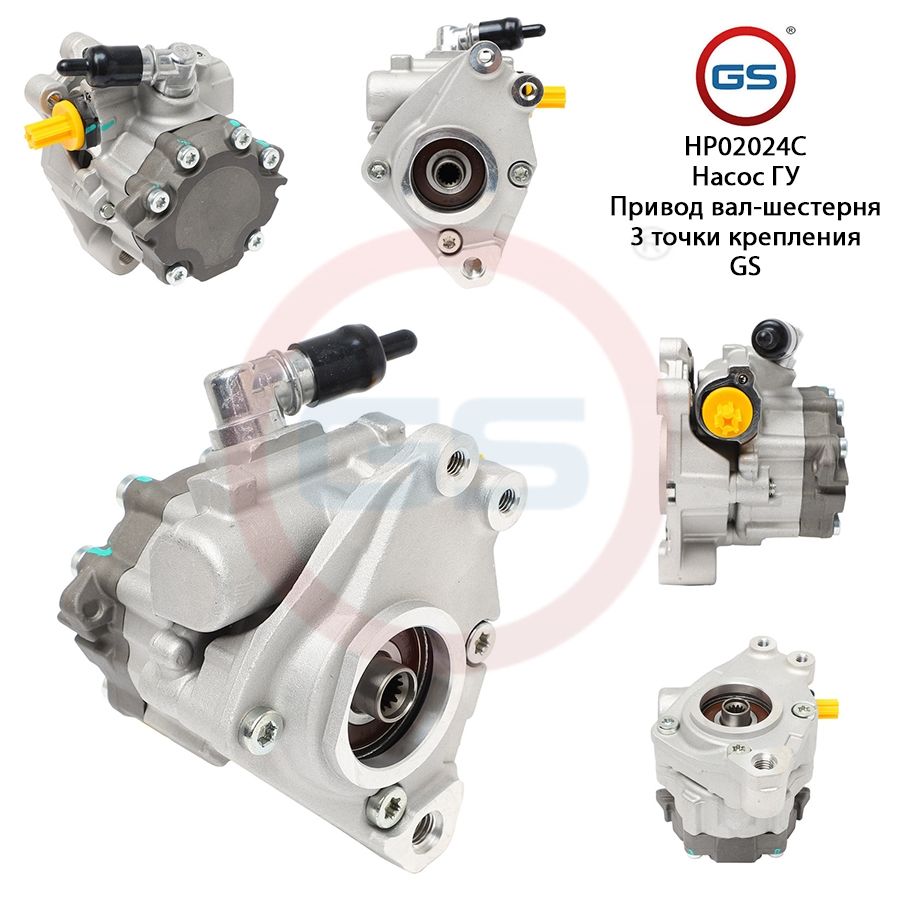 

Насос ГУР GS AUDI A5 2011- AUDI A5 / S5 2007-, HP02024C, AUDI A5 / S5 2007-