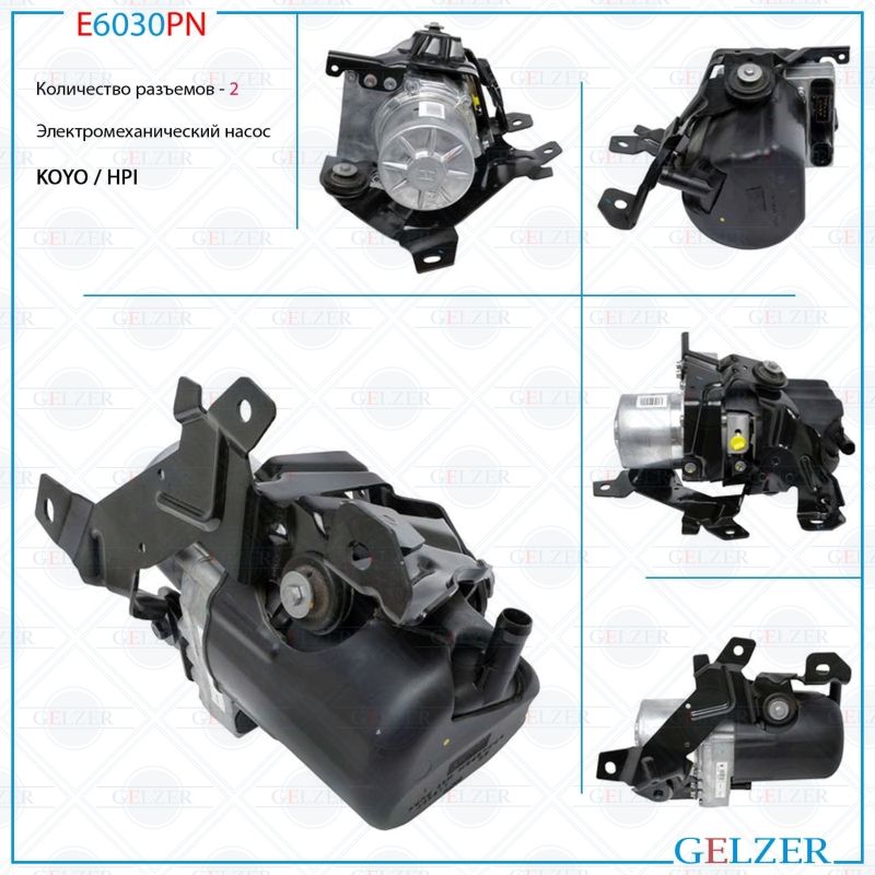 

Насос ЭУР GELZER Peugeot 607 2000- E6030PN, Peugeot 607 2000-
