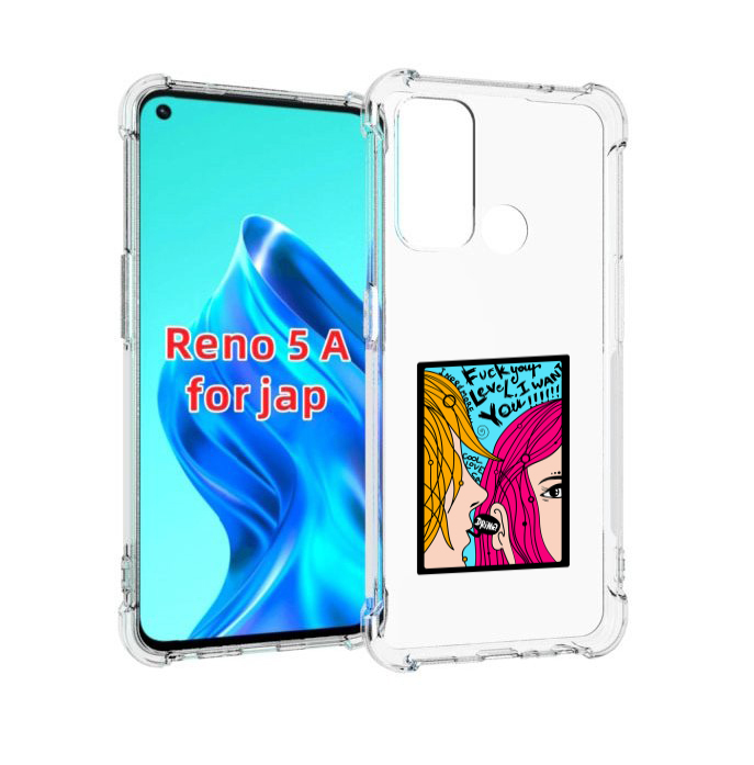 

Чехол MyPads Выпьем для Oppo Reno 5A, Прозрачный, Tocco