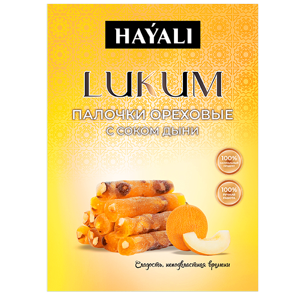 Лукум Hayali палочки ореховые с дыней 250 г