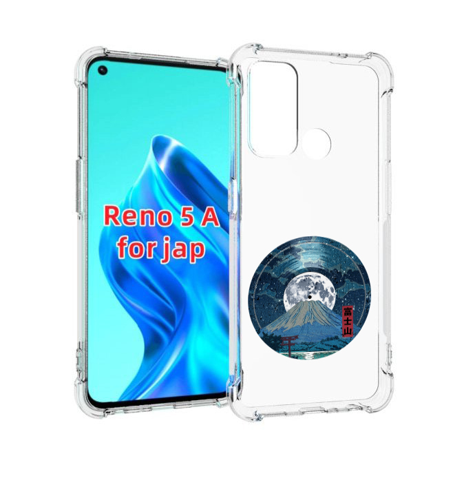 

Чехол MyPads нарисованная виниловая гора с луной для Oppo Reno 5A, Прозрачный, Tocco