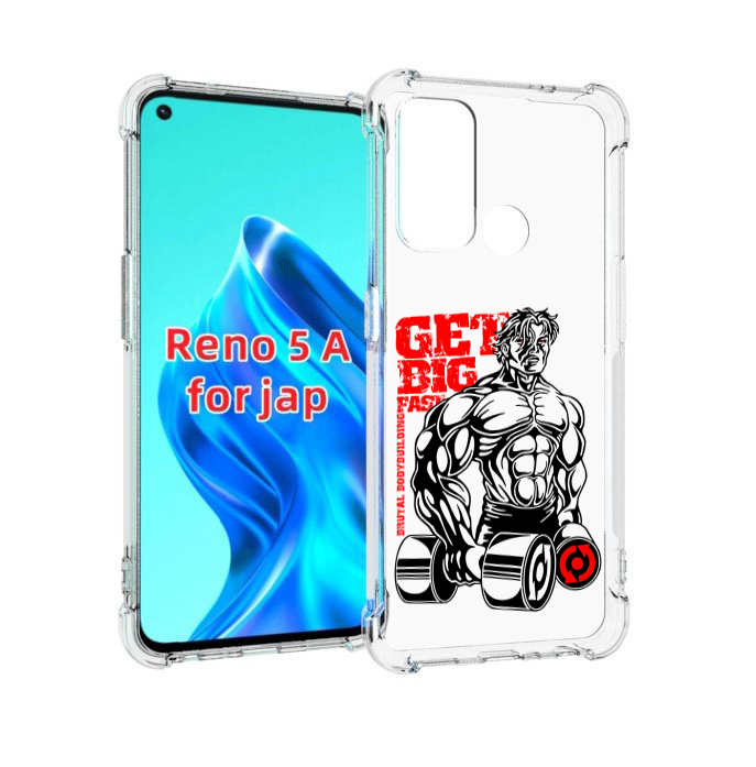 

Чехол MyPads накаченное тело для Oppo Reno 5A, Прозрачный, Tocco