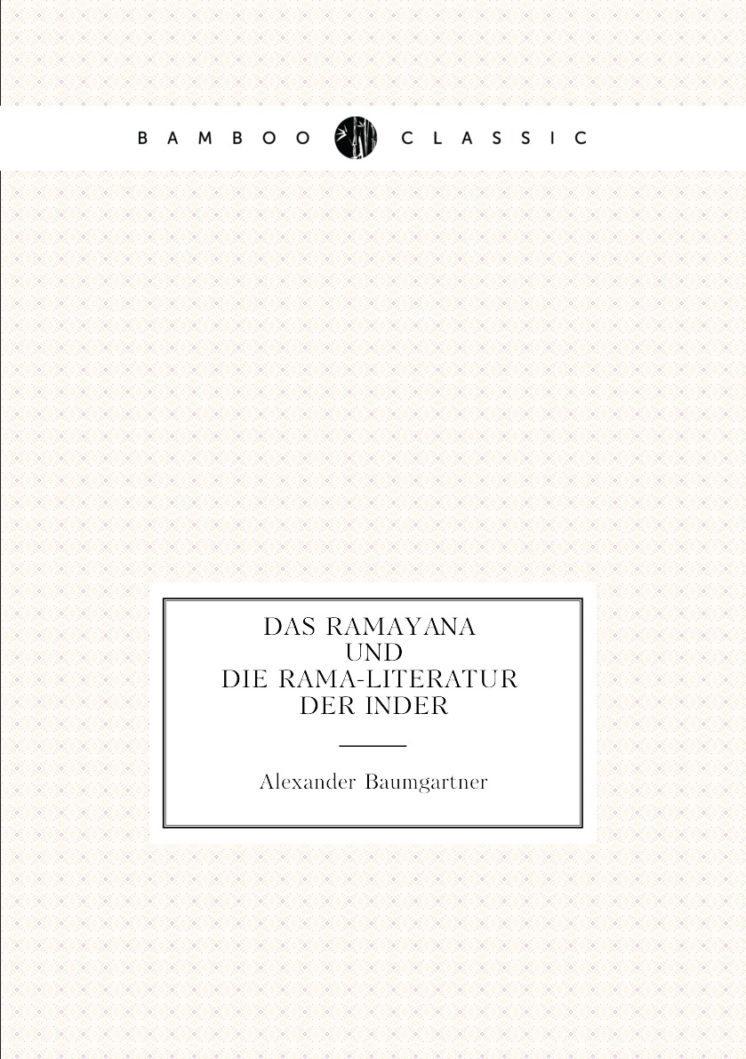 

Das Ramayana und die Rama-Literatur der Inder