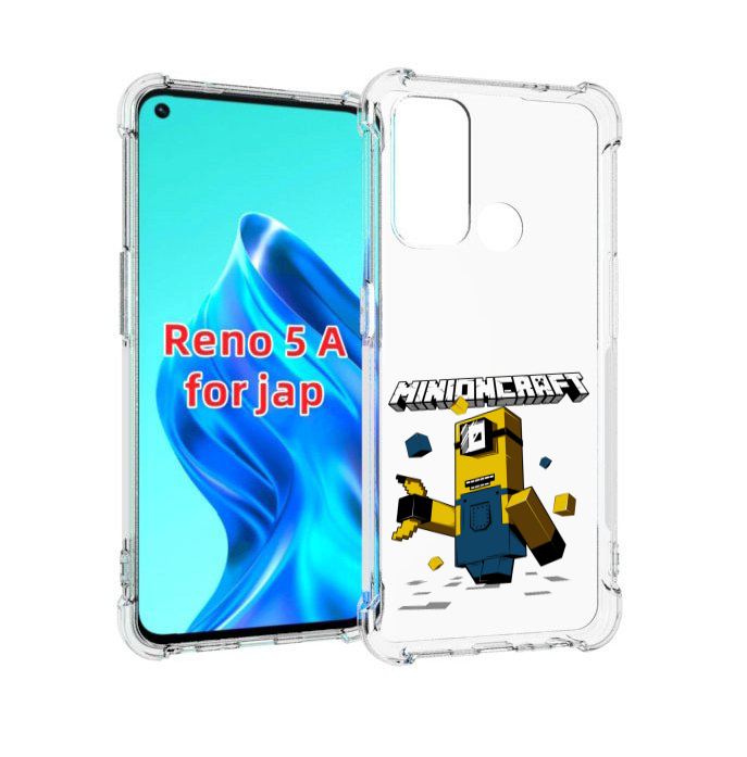 

Чехол MyPads миньон для Oppo Reno 5A, Прозрачный, Tocco