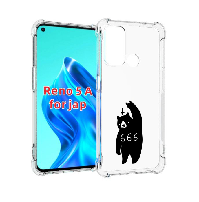 

Чехол MyPads медведь 666 для Oppo Reno 5A, Прозрачный, Tocco