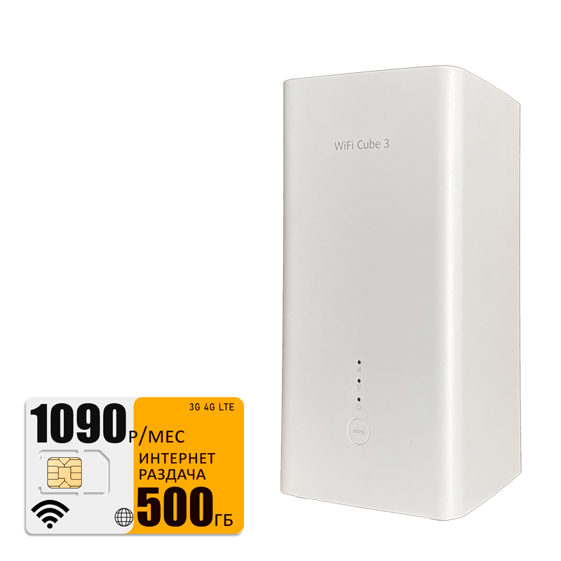 

Wi-Fi роутер Huawei b628 (router-B628-350-bee-500gb-PRO-sb), b628