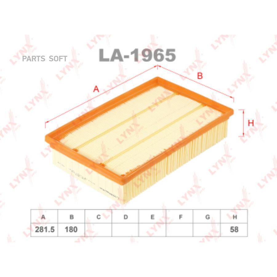 Фильтр Воздушный LYNXauto арт. LA-1965