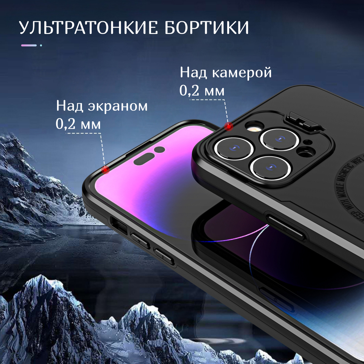 

Противоударный чехол для iPhone 14 Pro черного цвета, Черный, iPhone 14 Pro