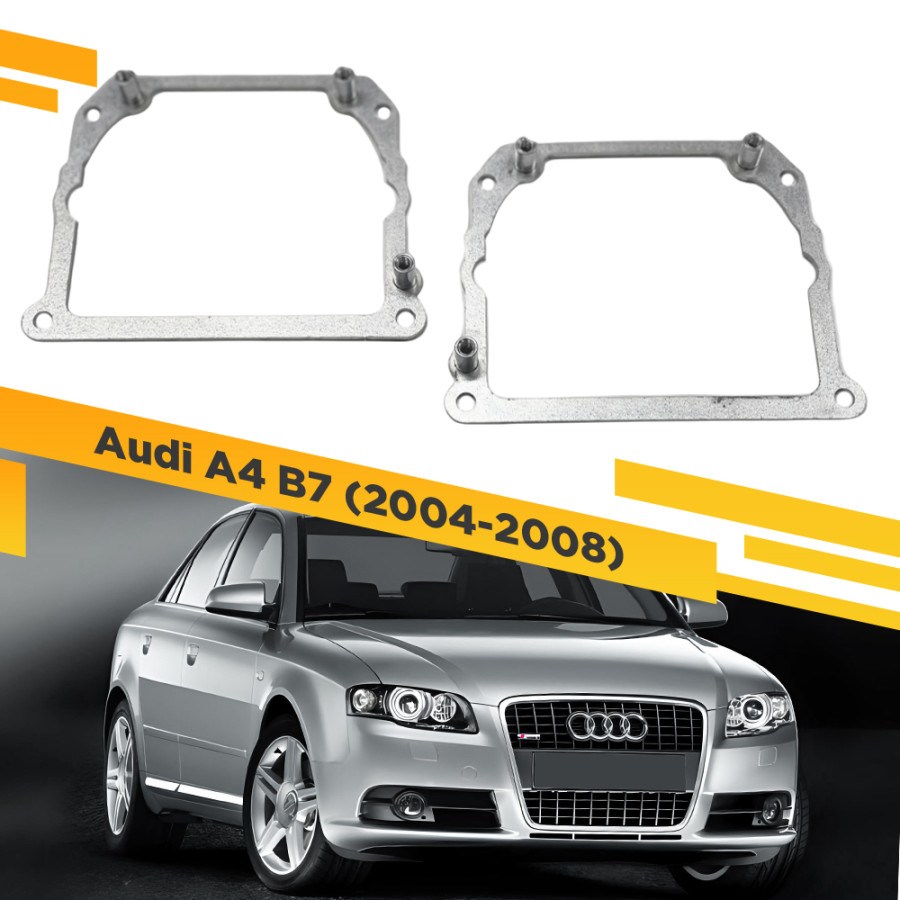 

Рамки для замены линз в фарах Audi A4 2004-2008 Тип 2 VDF AA4B7-252 252, 252