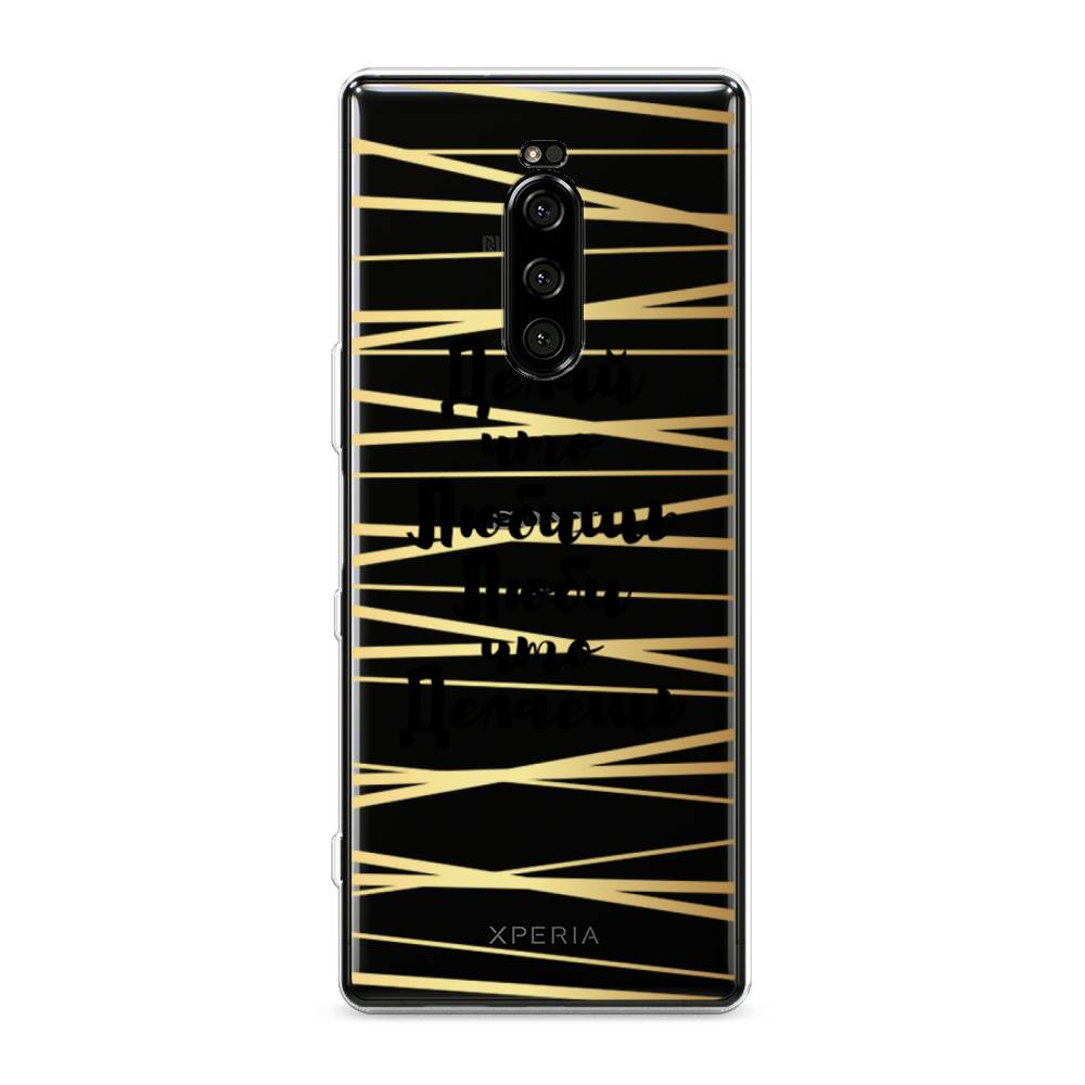 

Чехол Awog на Sony Xperia XZ4/Xperia 1 "Делай что любишь", Разноцветный, 53850-7
