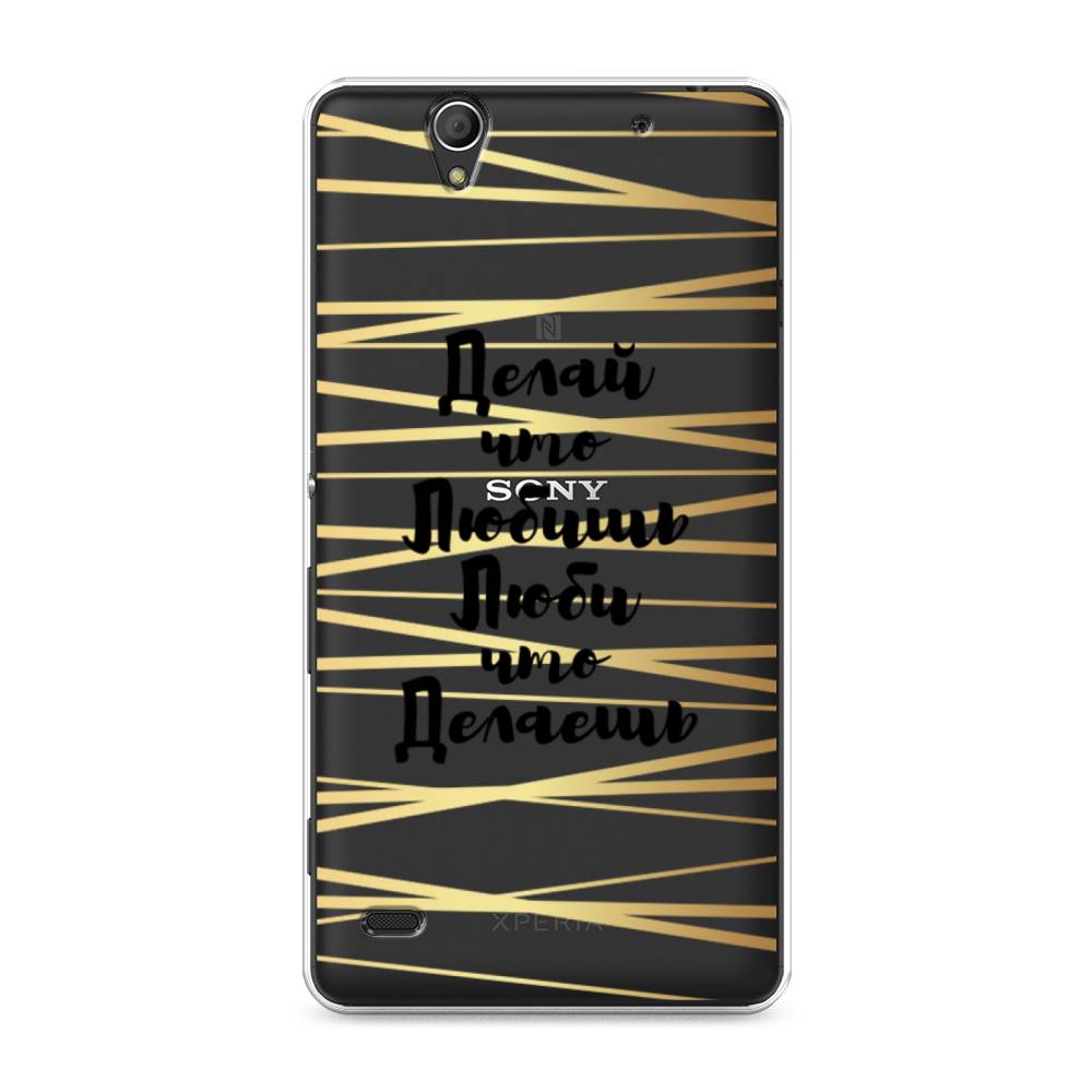 

Чехол Awog на Sony Xperia C4 "Делай что любишь", Разноцветный, 52650-7