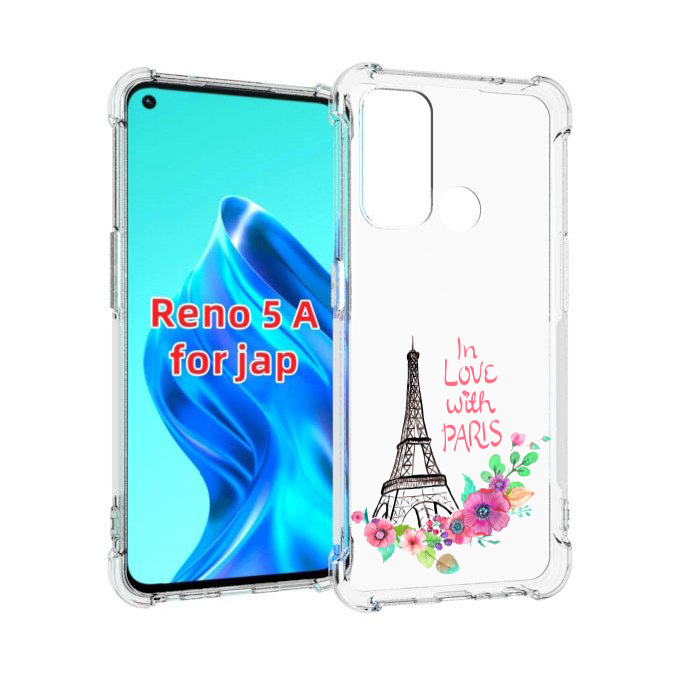 

Чехол MyPads любимый париж для Oppo Reno 5A, Прозрачный, Tocco