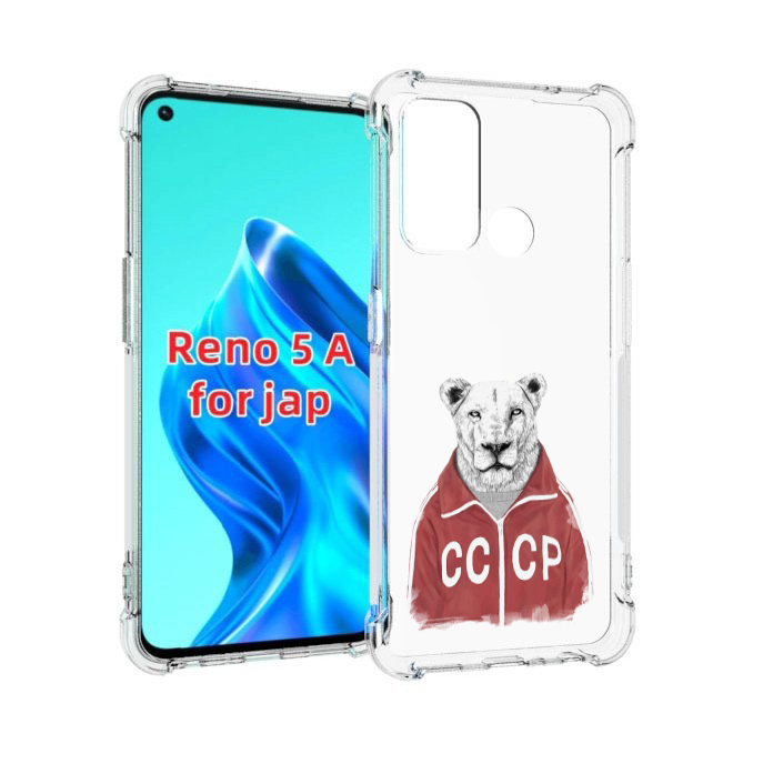 

Чехол MyPads львица ссср для Oppo Reno 5A, Прозрачный, Tocco