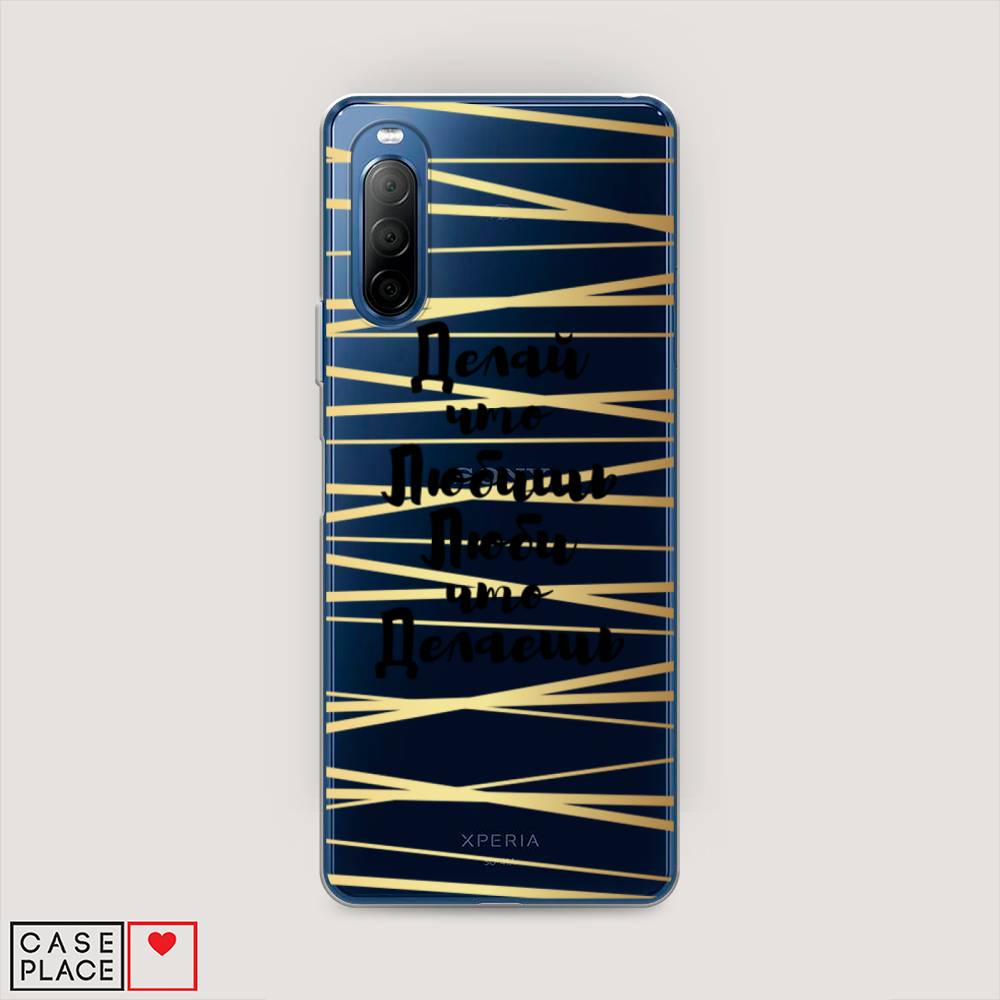 

Чехол Awog на Sony Xperia 10 II "Делай что любишь", Разноцветный, 54650-7