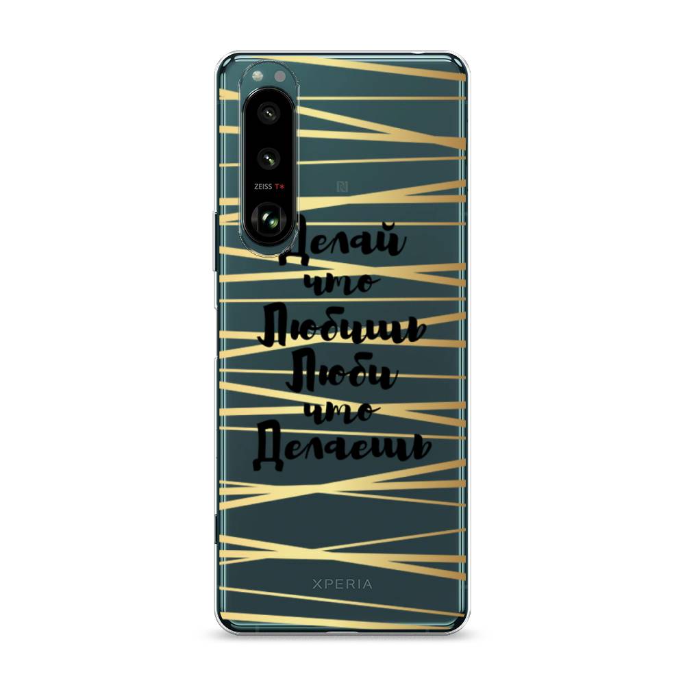 

Чехол Awog на Sony Xperia 1 III "Делай что любишь", Разноцветный, 54850-7