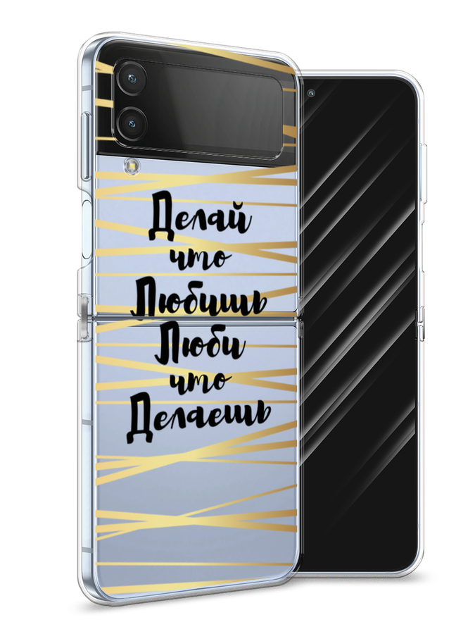 

Чехол Awog на Samsung Galaxy Z Flip 4 / Самсунг Z Flip 4 "Делай что любишь", Разноцветный, 2106650-7