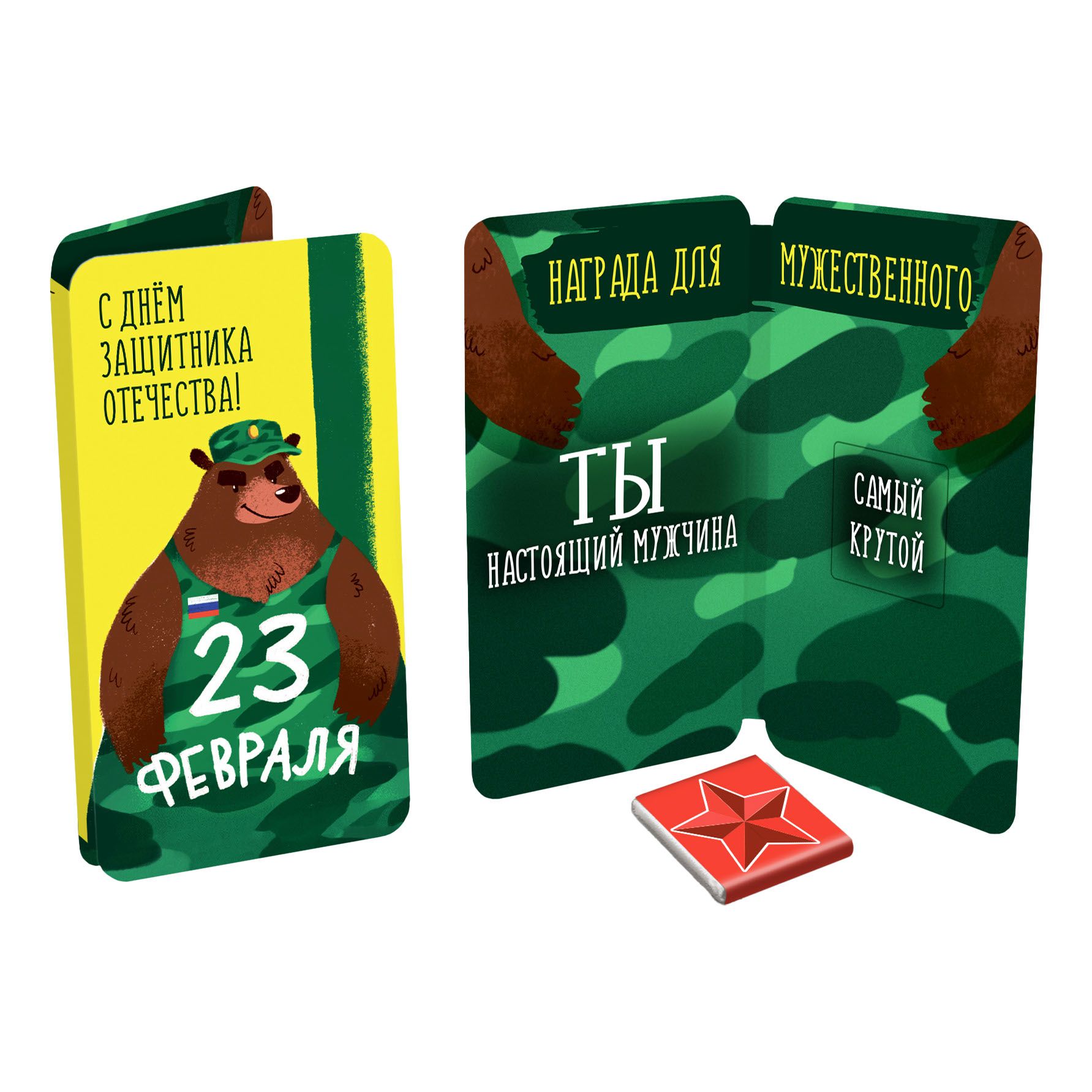 Шоколад Prod.Art Настоящий мужчина молочный 5 г