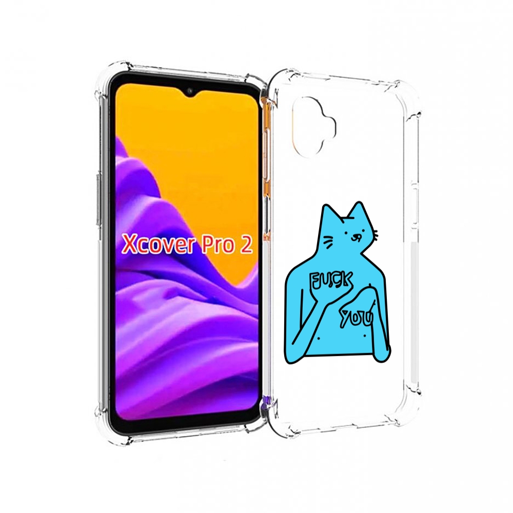 

Чехол MyPads голубой-кот-фак-ю для Samsung Galaxy Xcover Pro 2, Прозрачный, Tocco