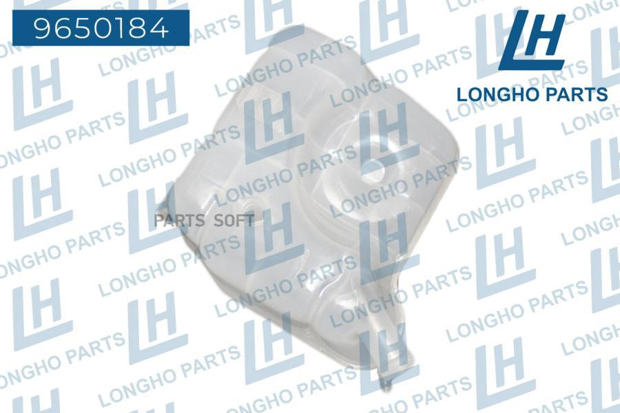 

LONGHO 9650184 Бачок расширительный \ GENERAL MOTORS INSIGNIA 1304247 1шт