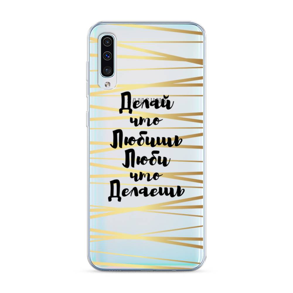 

Чехол Awog на Samsung Galaxy A30s/A50 "Делай что любишь", Разноцветный, 28850-7