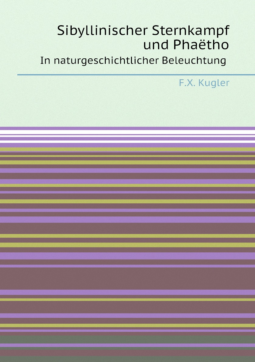 

Sibyllinischer Sternkampf und Phaethon