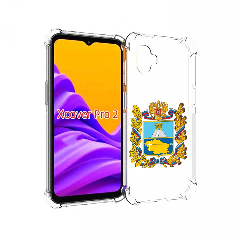 

Чехол MyPads герб-ставропольскии-краи для Samsung Galaxy Xcover Pro 2, Прозрачный, Tocco