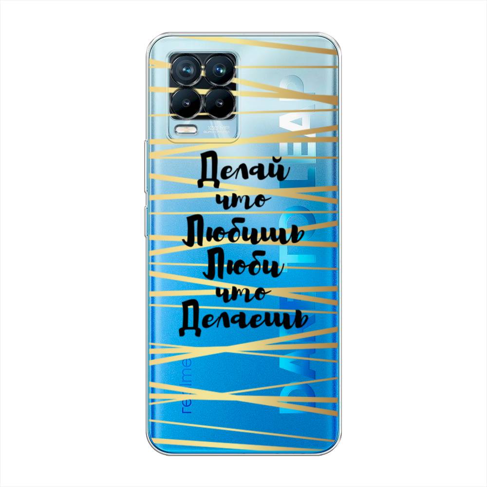 

Чехол Awog на Realme 8/8 Pro "Делай что любишь", Разноцветный, 255550-7