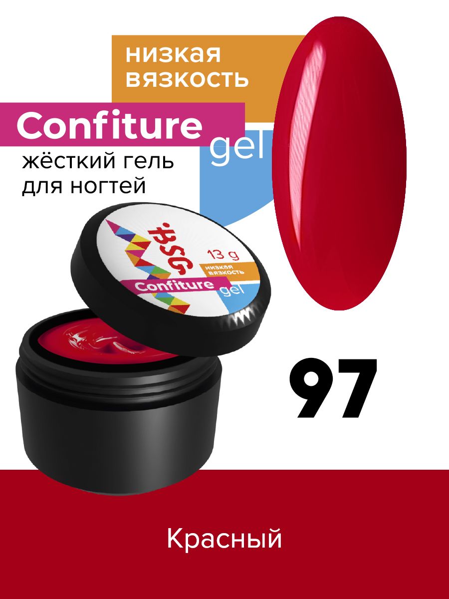 

Жёсткий гель для наращивания BSG Confiture №97 низкая вязкость 13 г, CF LV