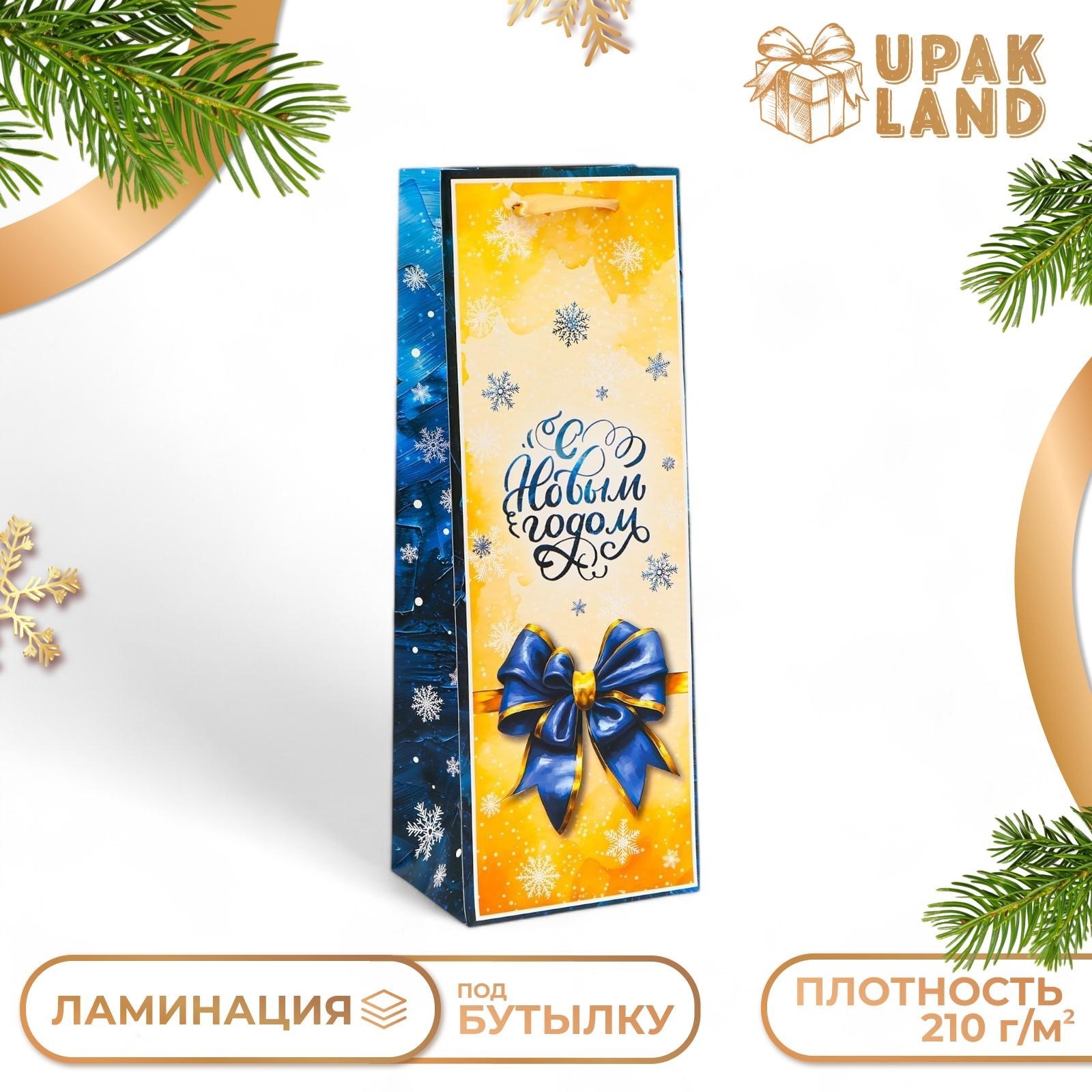 

Пакет подарочный UPAK LAND Бант под бутылку, 13 x 36 x 10 см, 1 шт
